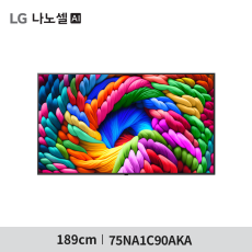 [LG전자] LG 나노셀 AI 75NA1C90AKA 스마트 TV 75인치형 189cm