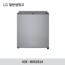 [LG전자] 일반냉장고 43리터 B053S14