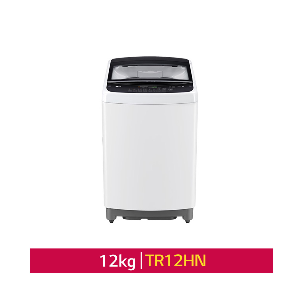 [LG 전자] LG 통돌이 세탁기 TR12HN - 12kg / 스마트 인버터 모터 10년 무상보증
