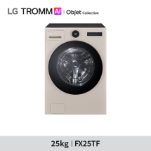 [LG 전자] LG 트롬 AI 오브제컬렉션 세탁기 FX25TF - 25kg