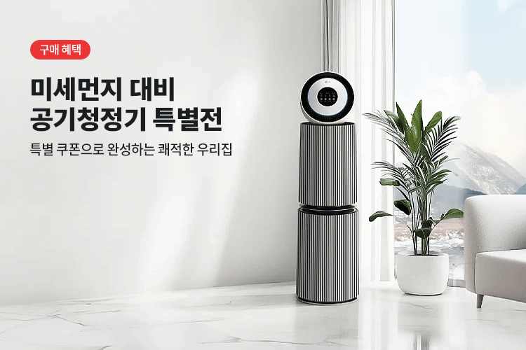 퓨리케어
