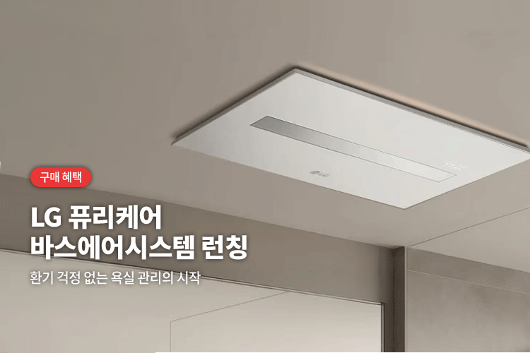 바스에어